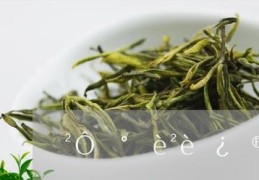 白茶有几个品种(中国最好白茶排名)