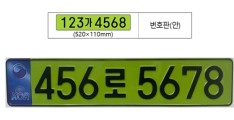 豪车今年在韩销量大跳水：跟一块绿油油的车牌有关
