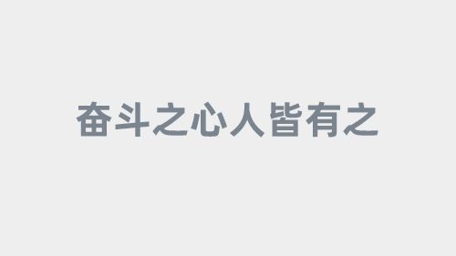 游客在老君山山顶点外卖 外地小哥为300块赶赴送单 结果没找见顾客